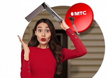 Спутниковое ТВ МТС, Коломна Спутниковое ТВ МТС, Коломна