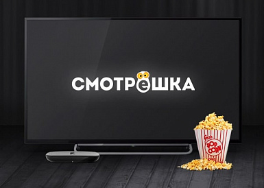 Смотрешка, Коломна Смотрешка, Коломна